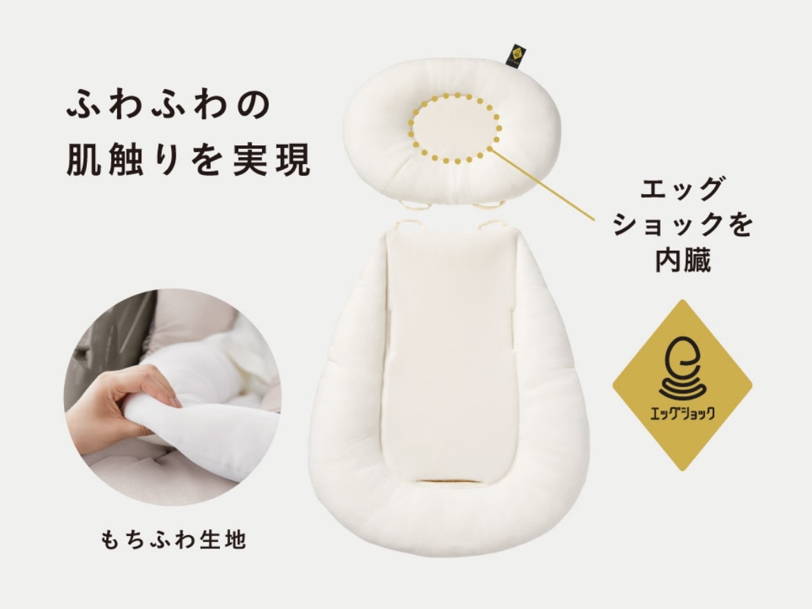 安心の眠りを支えるダッコシートプレミアム