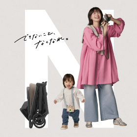 6カ月頃から使える、オートクローズ最小コンパクトベビーカー「auto N second」。