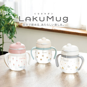 新デザインに加え、ステンレスモデルも新登場!